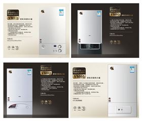 瑞馬燃氣壁掛爐產品，燃氣采暖熱水爐