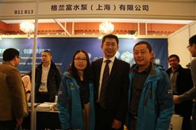 瑞馬壁掛爐：共慶2015&ldquo;格蘭富&rdquo;杯第二屆中國壁掛爐配件采購節