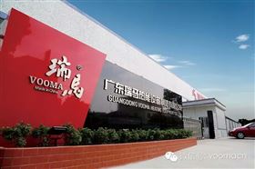 加油吧！瑞馬！11