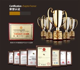 2016，瑞馬Fighting!33