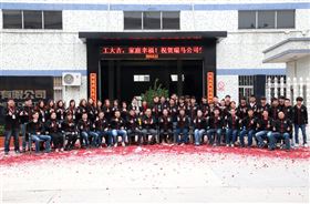 瑞馬壁掛爐：養精蓄銳，綻放輝煌66