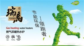 壁掛爐與霧霾的戰爭，誰會奪勝！