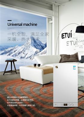 家用燃氣壁掛爐，讓您輕松度過寒冷的冬季