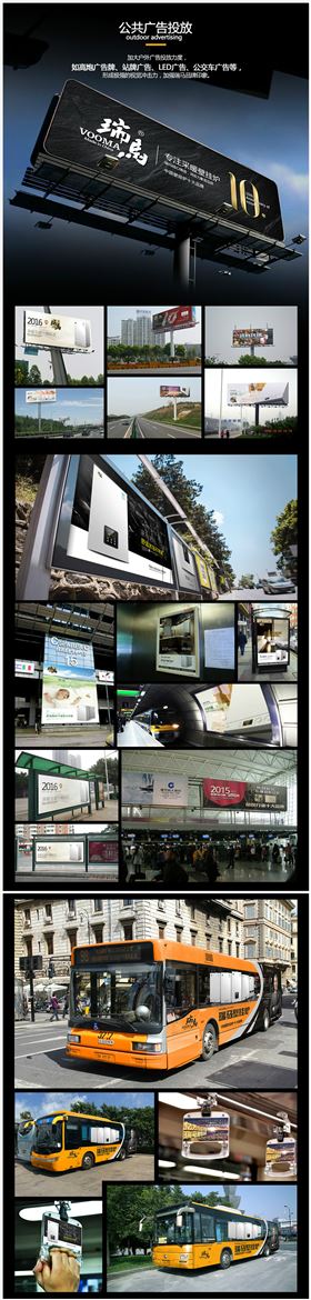 瑞馬壁掛爐廠家送車風暴，你加盟，我送車！