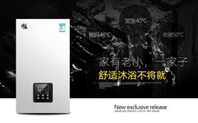 冬季采暖霧霾來襲，瑞馬壁掛爐助你重現藍天