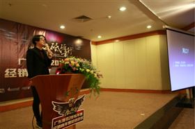 2016廣東瑞馬壁掛爐全國(guó)經(jīng)銷(xiāo)商總結(jié)會(huì)議圓滿結(jié)束