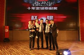 廣東瑞馬之“蓄勢待發,砥礪前行”的愛的故事 廣東瑞馬之“蓄勢待發,砥礪前行”的愛的故事