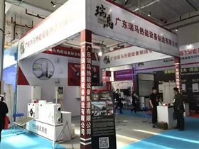 山東千億&ldquo;煤改氣&rdquo;市場，廣東瑞馬壁掛爐廠家一馬當先