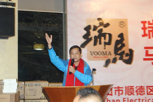 瑞馬壁掛爐2014：與員工攜手同行，共享豐收喜悅