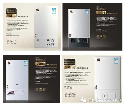 瑞馬燃氣壁掛爐，壁掛爐價格