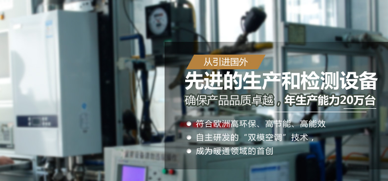 夏季，人們如何合理使用燃氣壁掛爐洗浴功能？