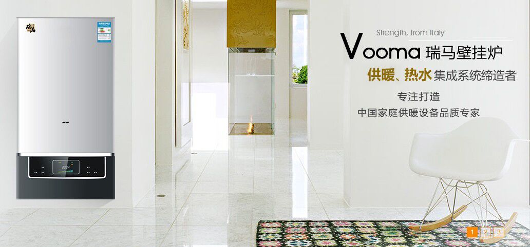 塑造品牌,贏取未來33