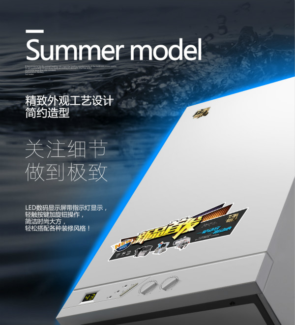 干貨們,別忘了給你家的瑞馬壁掛爐做保養哦~22