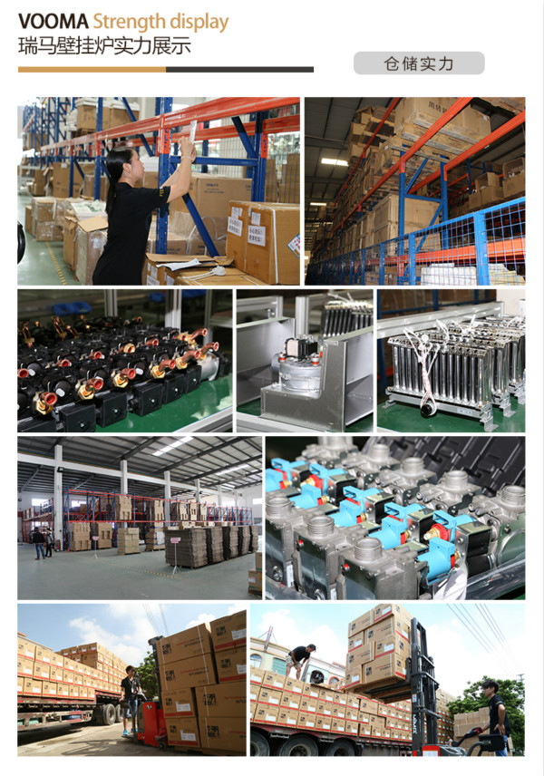 瑞馬壁掛爐,讓您感受細(xì)節(jié)中的專業(yè)!33