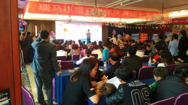 瑞馬壁掛爐廠家招商現場 瑞馬壁掛爐廠家招商現場