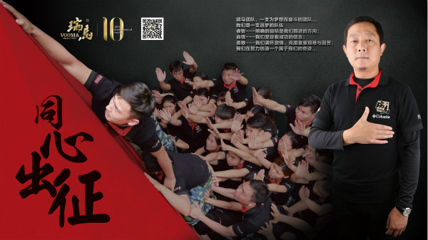 瑞馬壁掛爐,服務戰勝旺季! 瑞馬壁掛爐,服務戰勝旺季!