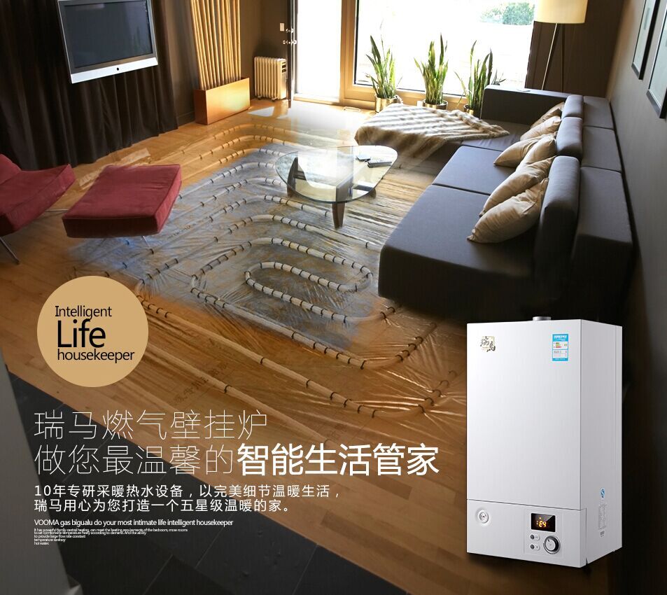 安裝地暖和壁掛爐的最佳時(shí)期居然是他! 安裝地暖和壁掛爐的最佳時(shí)期居然是他!