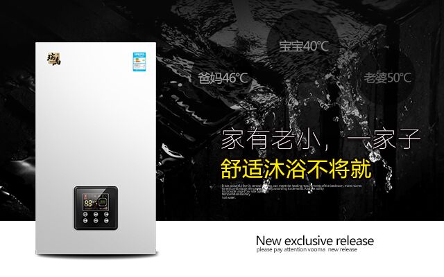 關(guān)于燃?xì)獗趻鞝t使用耗氣量的常見(jiàn)問(wèn)題 關(guān)于燃?xì)獗趻鞝t使用耗氣量的常見(jiàn)問(wèn)題