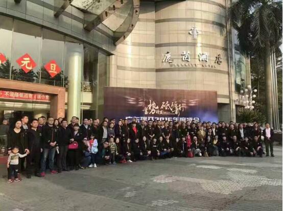 廣東瑞馬“十一周年蓄勢(shì)待發(fā),砥礪前行”慶典年會(huì)完美落幕 廣東瑞馬“十一周年蓄勢(shì)待發(fā),砥礪前行”慶典年會(huì)完美落幕