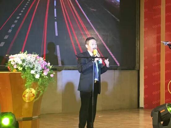 廣東瑞馬“十一周年蓄勢(shì)待發(fā),砥礪前行”慶典年會(huì)完美落幕 廣東瑞馬“十一周年蓄勢(shì)待發(fā),砥礪前行”慶典年會(huì)完美落幕