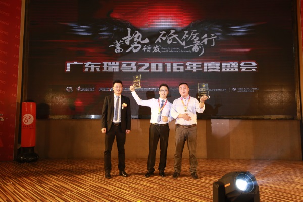 廣東瑞馬之&ldquo;蓄勢(shì)待發(fā)，砥礪前行&rdquo;的愛的故事