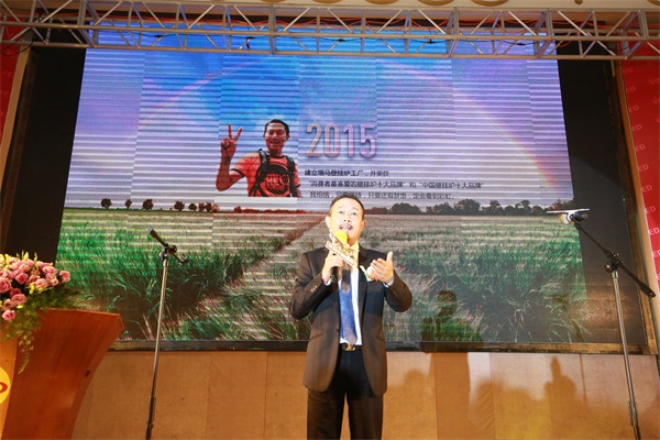 廣東瑞馬之&ldquo;蓄勢(shì)待發(fā)，砥礪前行&rdquo;的愛的故事