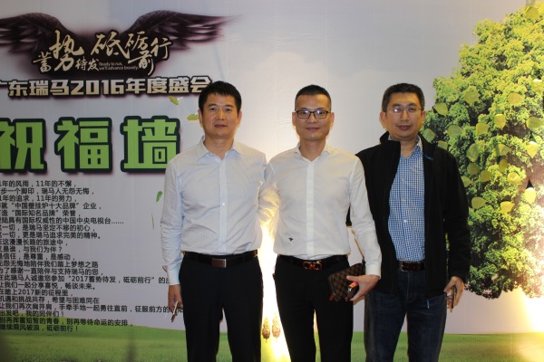 廣東瑞馬之&ldquo;蓄勢(shì)待發(fā)，砥礪前行&rdquo;的愛的故事