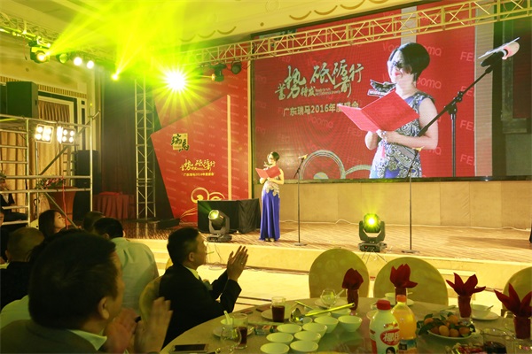 廣東瑞馬之&ldquo;蓄勢(shì)待發(fā)，砥礪前行&rdquo;的愛的故事