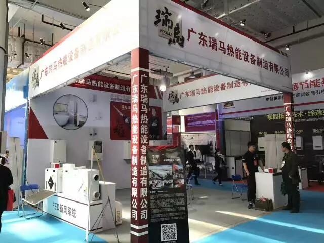 山東千億“煤改氣”市場,廣東瑞馬壁掛爐廠家一馬當先 山東千億“煤改氣”市場,廣東瑞馬壁掛爐廠家一馬當先