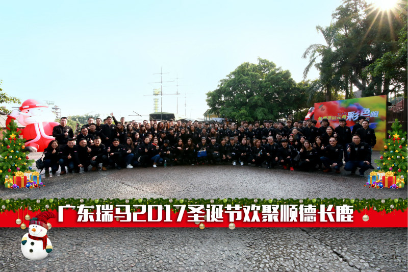 瑞馬壁掛爐:又經一年風雨,再創一路輝煌 瑞馬壁掛爐:又經一年風雨,再創一路輝煌