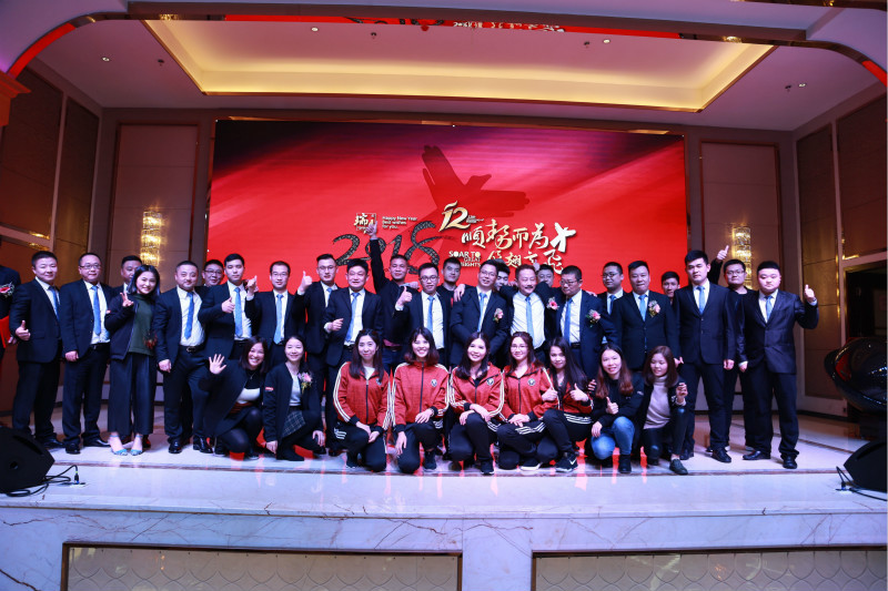 瑞馬壁掛爐:“順勢而為,展翅高飛”慶典年會圓滿落幕 瑞馬壁掛爐:“順勢而為,展翅高飛”慶典年會圓滿落幕