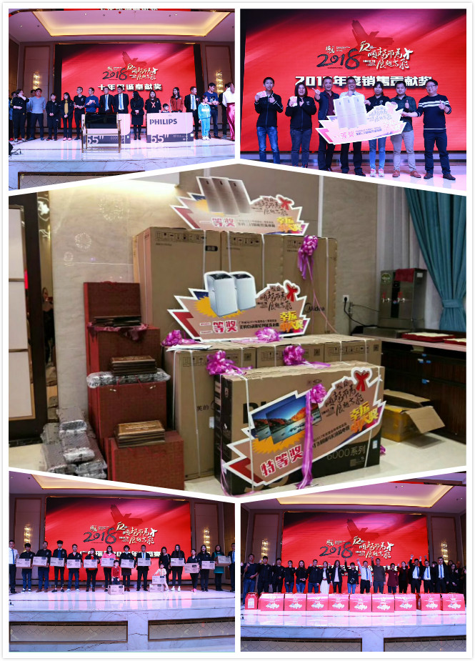 瑞馬壁掛爐:“順勢而為,展翅高飛”慶典年會圓滿落幕 瑞馬壁掛爐:“順勢而為,展翅高飛”慶典年會圓滿落幕