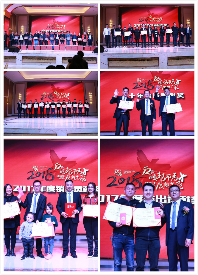 瑞馬壁掛爐：&ldquo;順勢而為，展翅高飛&rdquo;慶典年會圓滿落幕