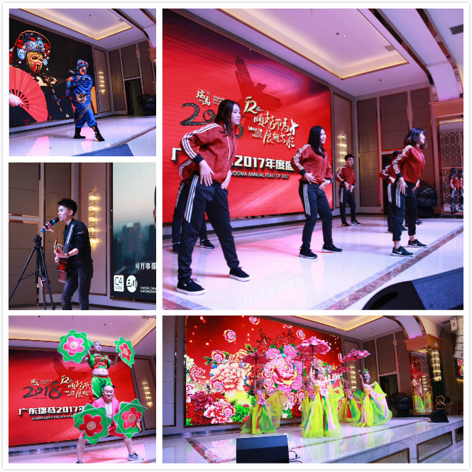 瑞馬壁掛爐：&ldquo;順勢而為，展翅高飛&rdquo;慶典年會圓滿落幕