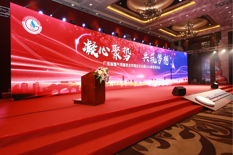 以質(zhì)為譽(yù)，熱烈祝賀瑞馬榮獲&ldquo;2017煤改氣工程售后服務(wù)優(yōu)秀提名企業(yè)&rdquo;