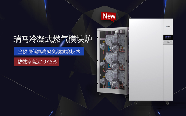 【瑞馬人物專訪】馬瑞：智能創(chuàng)新領(lǐng)行業(yè)，瑞馬實(shí)現(xiàn)高質(zhì)量發(fā)展