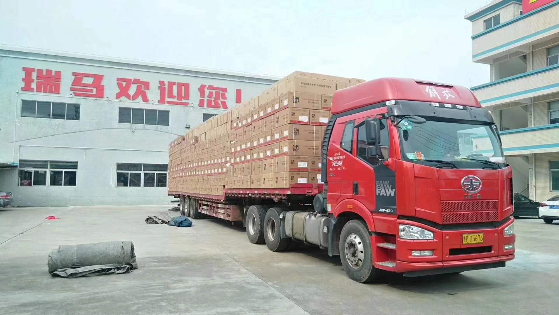 山東淄博壁掛爐煤改氣又要瓜分15億元的獎(jiǎng)勵(lì)補(bǔ)貼! 山東淄博壁掛爐煤改氣又要瓜分15億元的獎(jiǎng)勵(lì)補(bǔ)貼!