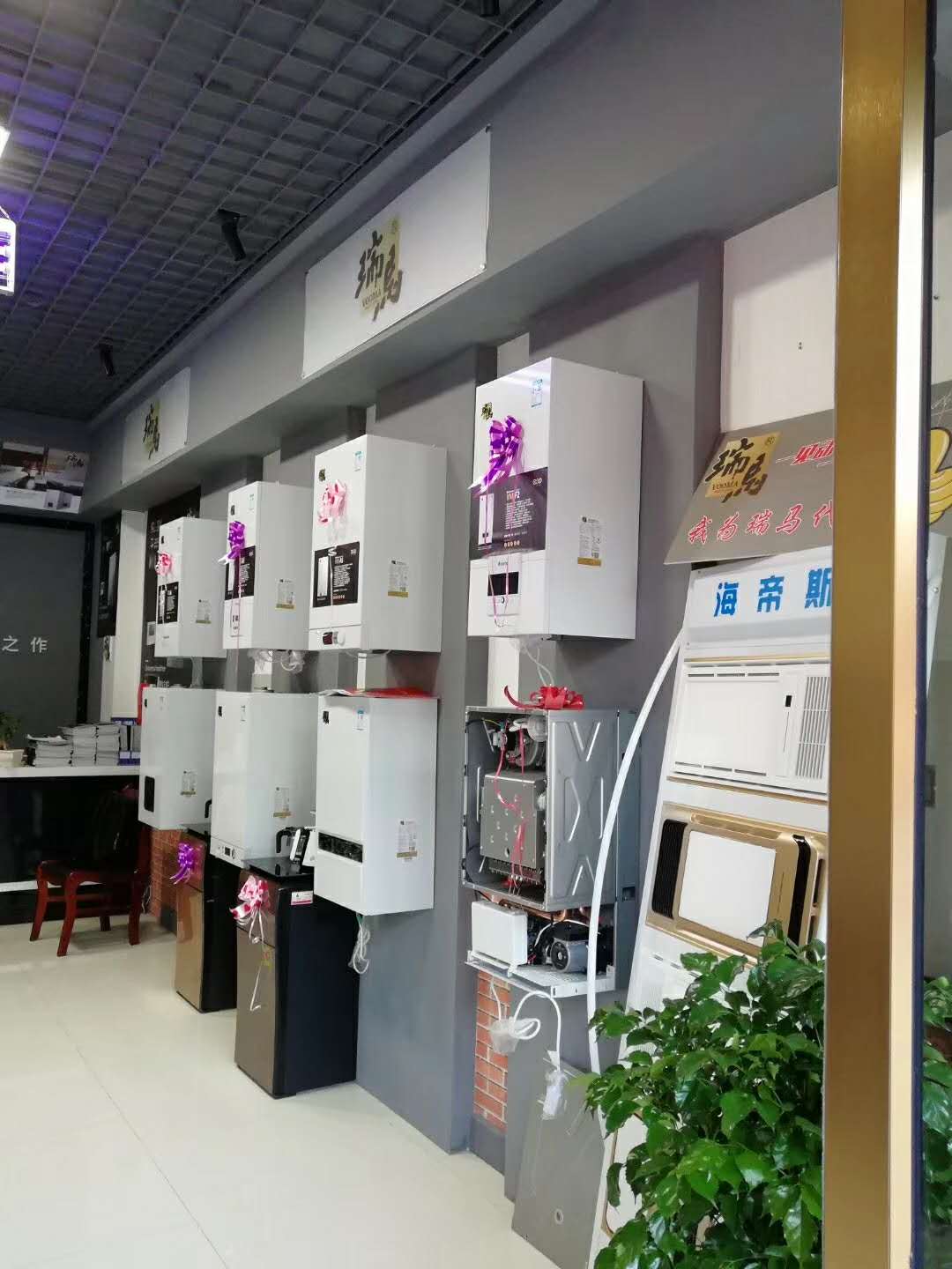 福音來(lái)了！甘肅平?jīng)鋈瘃R壁掛爐旗艦店盛大開(kāi)業(yè)！