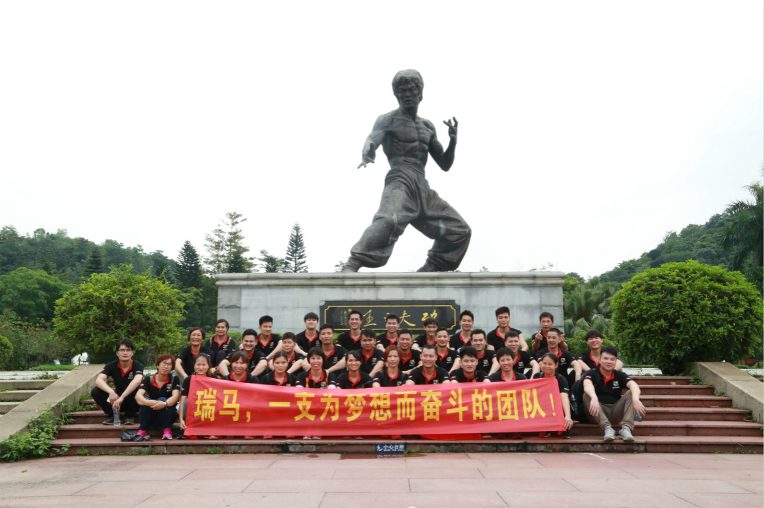 瑞馬,一支為夢想而奮斗的團隊——瑞馬生產部拓展活動 瑞馬,一支為夢想而奮斗的團隊——瑞馬生產部拓展活動