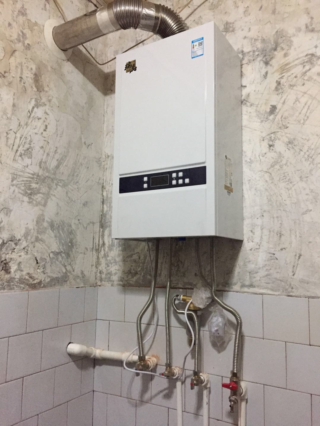 抗擊疫情,如何做好壁掛爐防凍保護(hù)? 抗擊疫情,如何做好壁掛爐防凍保護(hù)?