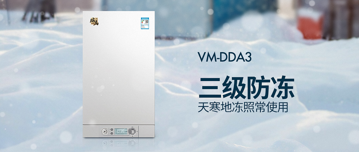 疫情下的壁掛爐行業(yè)做代理好不好? 疫情下的壁掛爐行業(yè)做代理好不好?