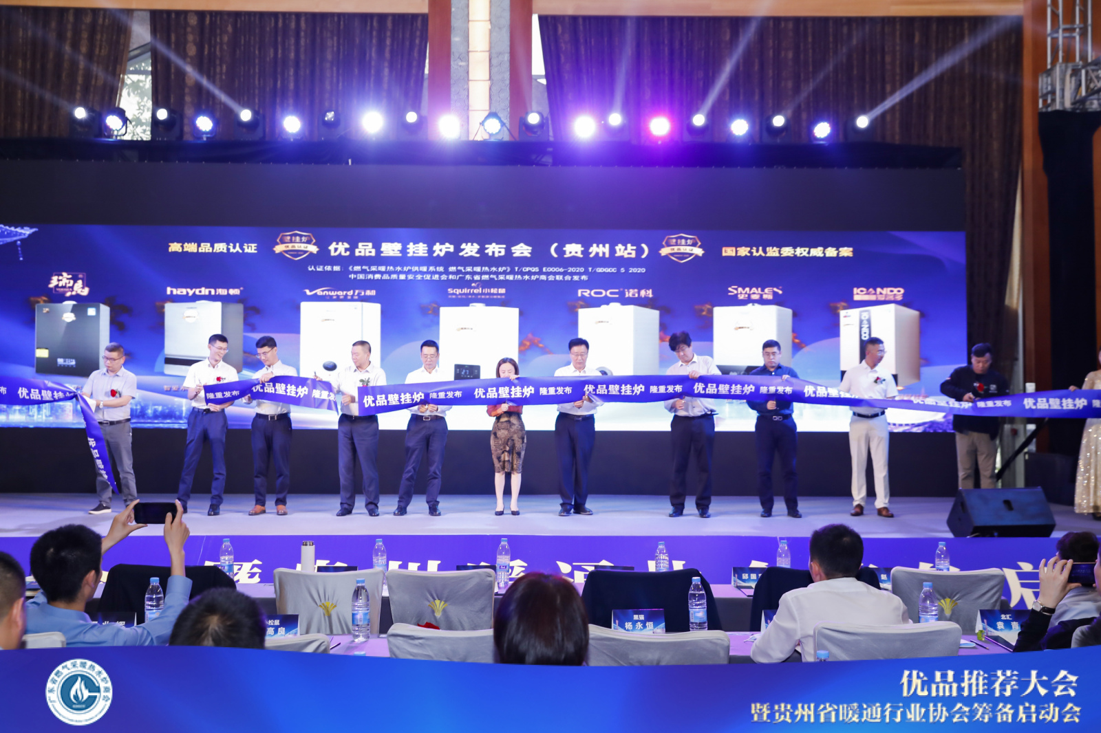 瑞馬智造，我驕傲｜廣東瑞馬喜獲燃氣采暖熱水爐優品認證