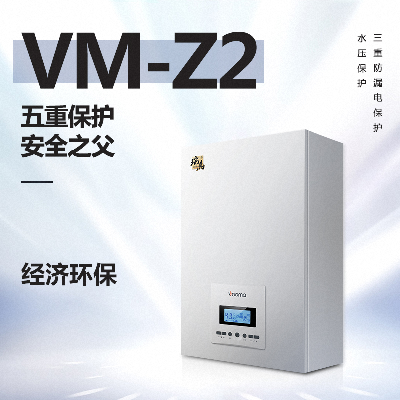 電壁掛爐采暖一天要多少度電？