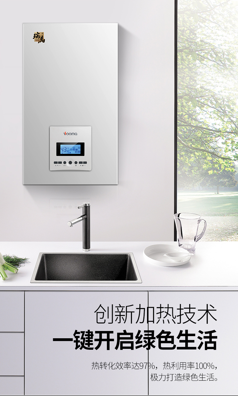 電壁掛爐省錢還是燃氣壁掛爐省錢? 電壁掛爐省錢還是燃氣壁掛爐省錢?