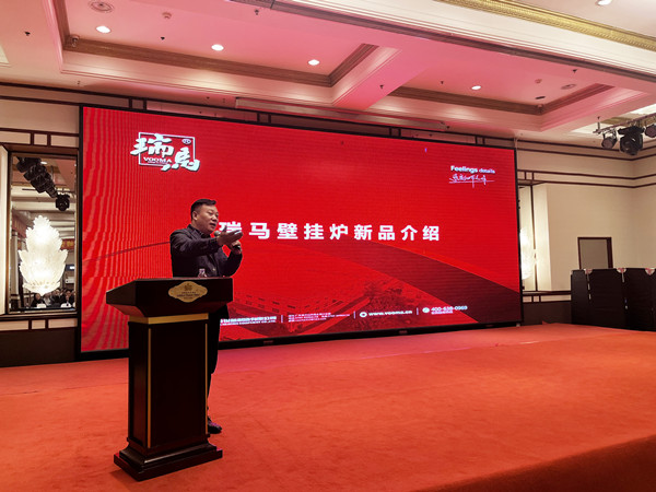 【凝心聚力 共創輝煌】熱烈祝賀廣東瑞馬2023西北經銷商大會圓滿召開! 【凝心聚力 共創輝煌】熱烈祝賀廣東瑞馬2023西北經銷商大會圓滿召開!