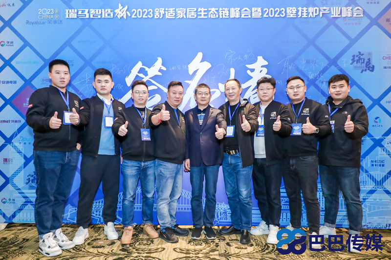 熱烈祝賀“瑞馬智造杯”暨2023壁掛爐產業峰會圓滿召開! 熱烈祝賀“瑞馬智造杯”暨2023壁掛爐產業峰會圓滿召開!