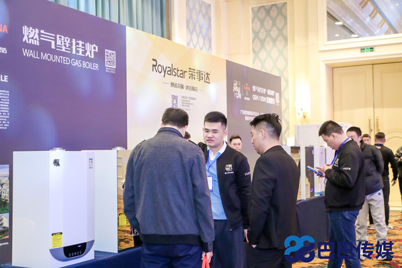 熱烈祝賀“瑞馬智造杯”暨2023壁掛爐產業峰會圓滿召開! 熱烈祝賀“瑞馬智造杯”暨2023壁掛爐產業峰會圓滿召開!