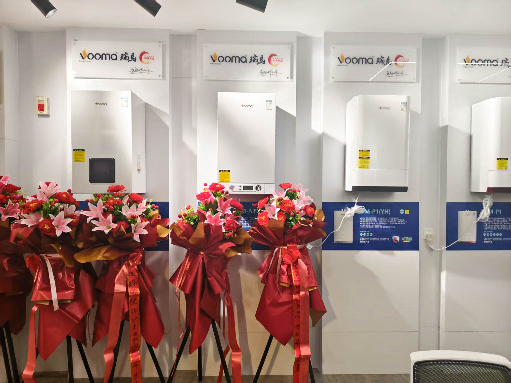 瑞馬壁掛爐西寧形象店盛大開業(yè)!多重豪禮鉅惠全城! 瑞馬壁掛爐西寧形象店盛大開業(yè)!多重豪禮鉅惠全城!