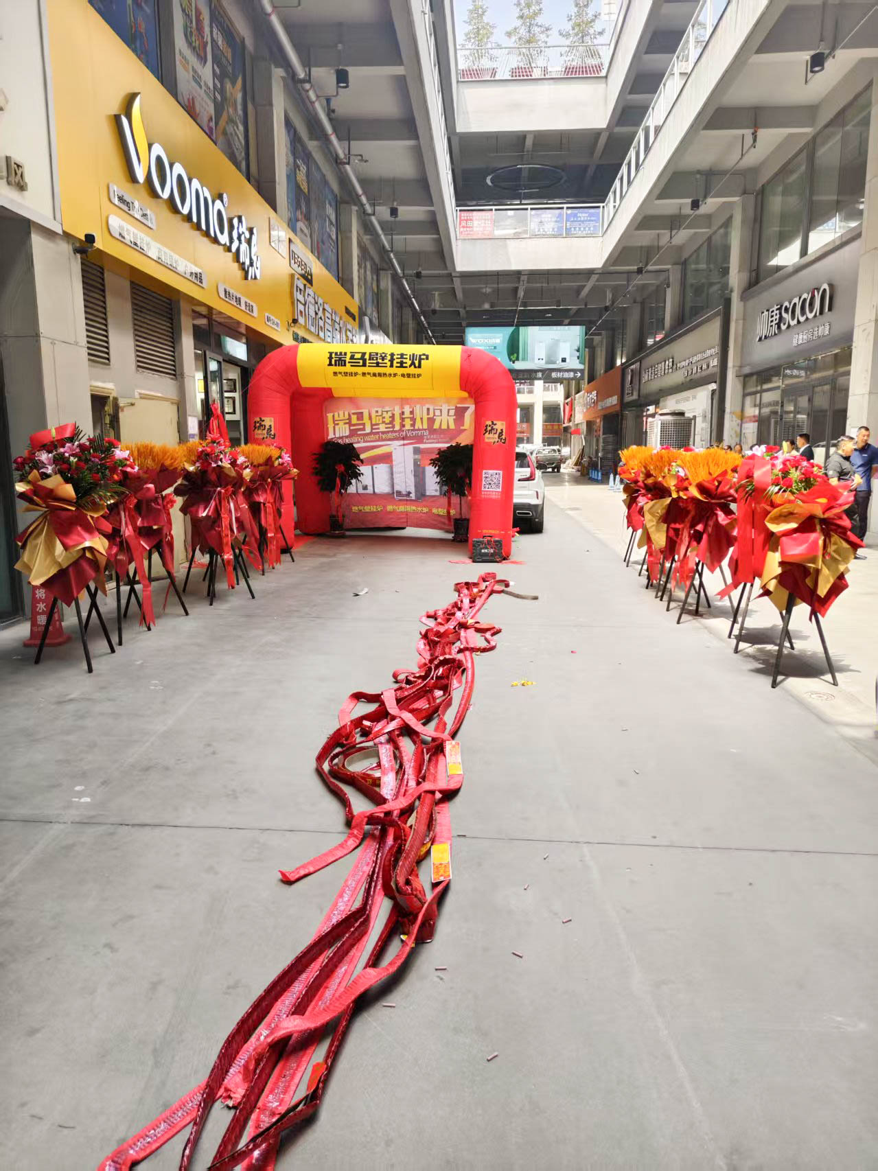 瑞馬壁掛爐西寧形象店盛大開業(yè)!多重豪禮鉅惠全城! 瑞馬壁掛爐西寧形象店盛大開業(yè)!多重豪禮鉅惠全城!