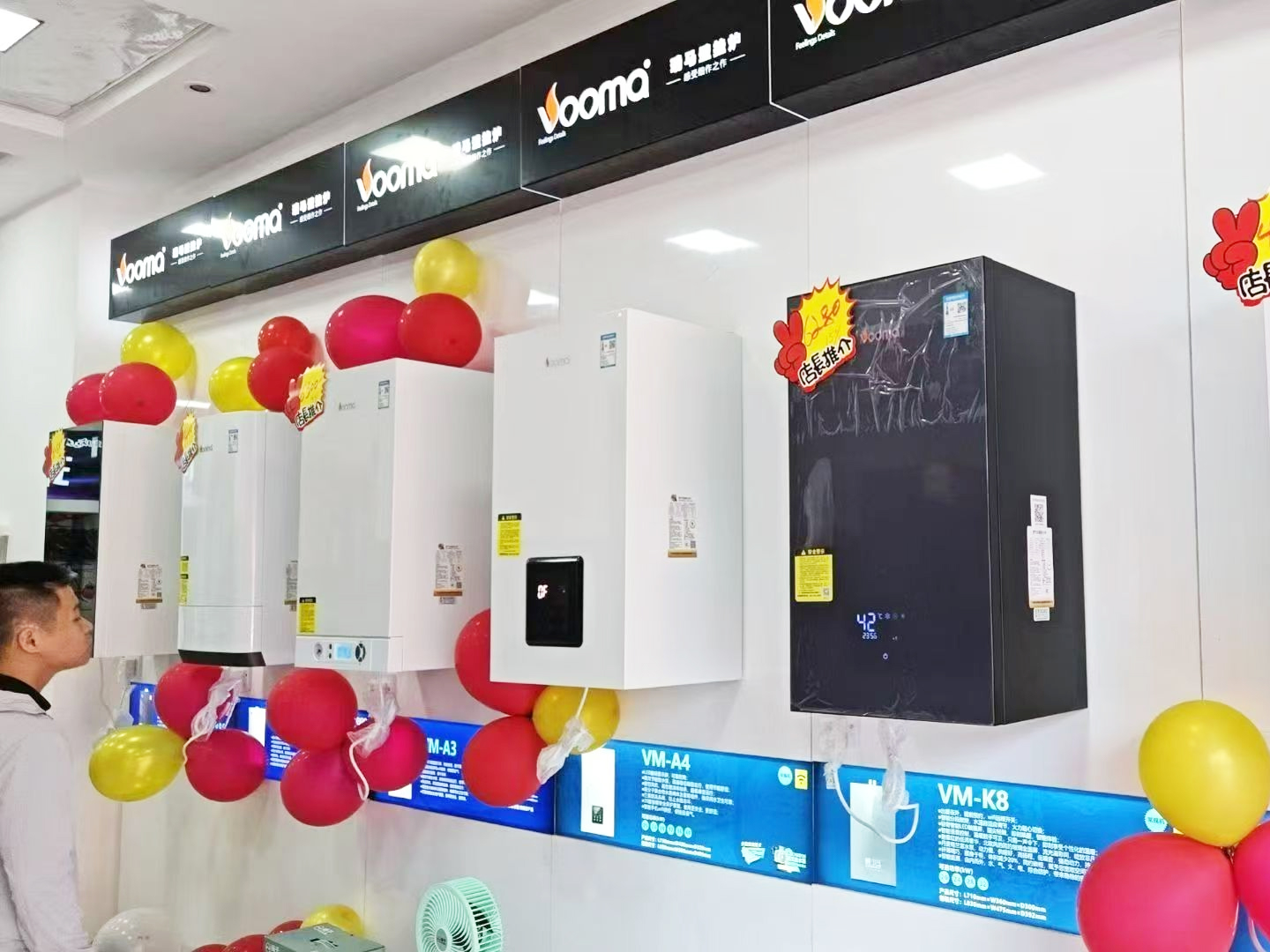 瑞馬壁掛爐再下一城！青海海東形象店盛大啟幕！